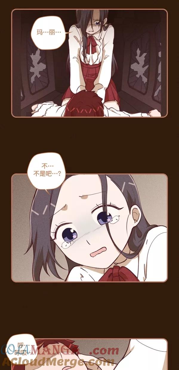《重生高中》第116话 第21页