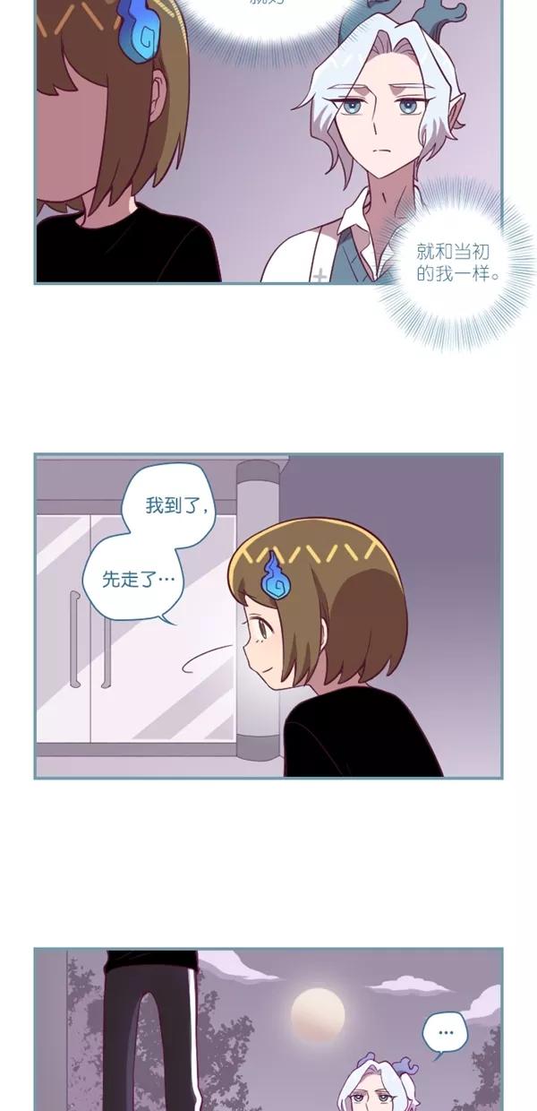 《重生高中》第117话 第18页
