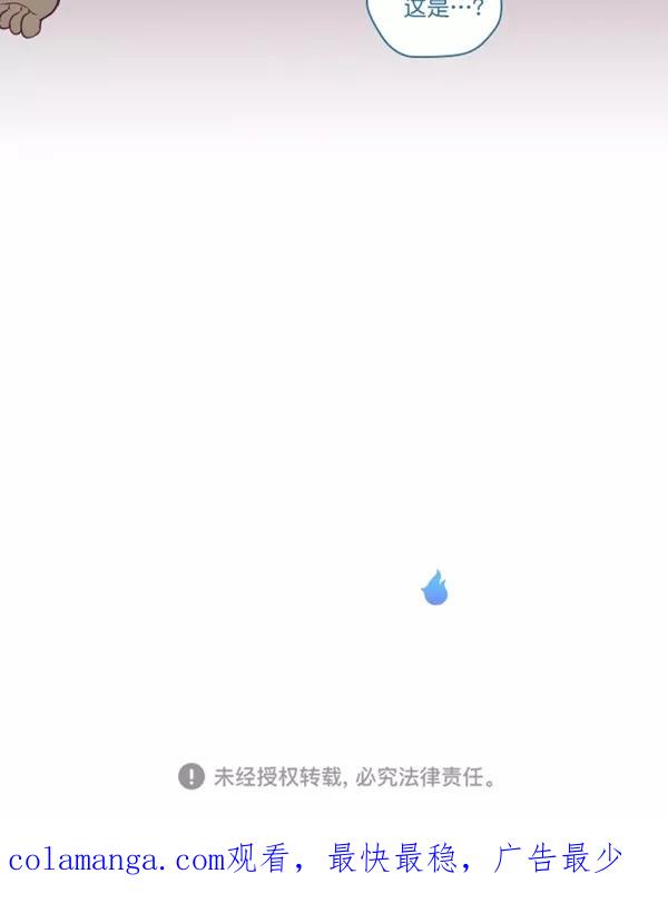 《重生高中》第117话 第24页