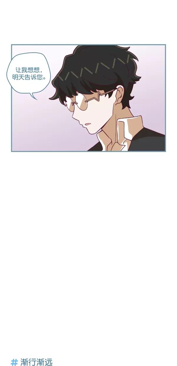 《重生高中》第117话 第12页