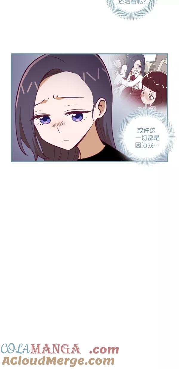 《重生高中》第117话 第3页