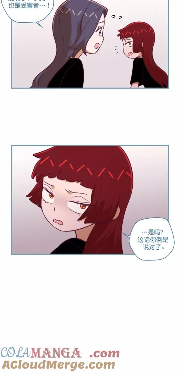 《重生高中》第118话 第5页