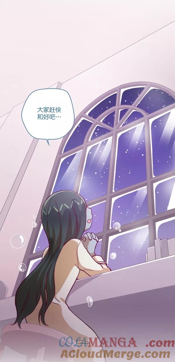 《重生高中》第119话 第21页
