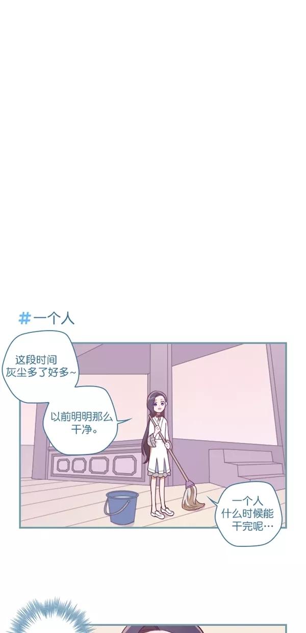 《重生高中》第119话 第8页