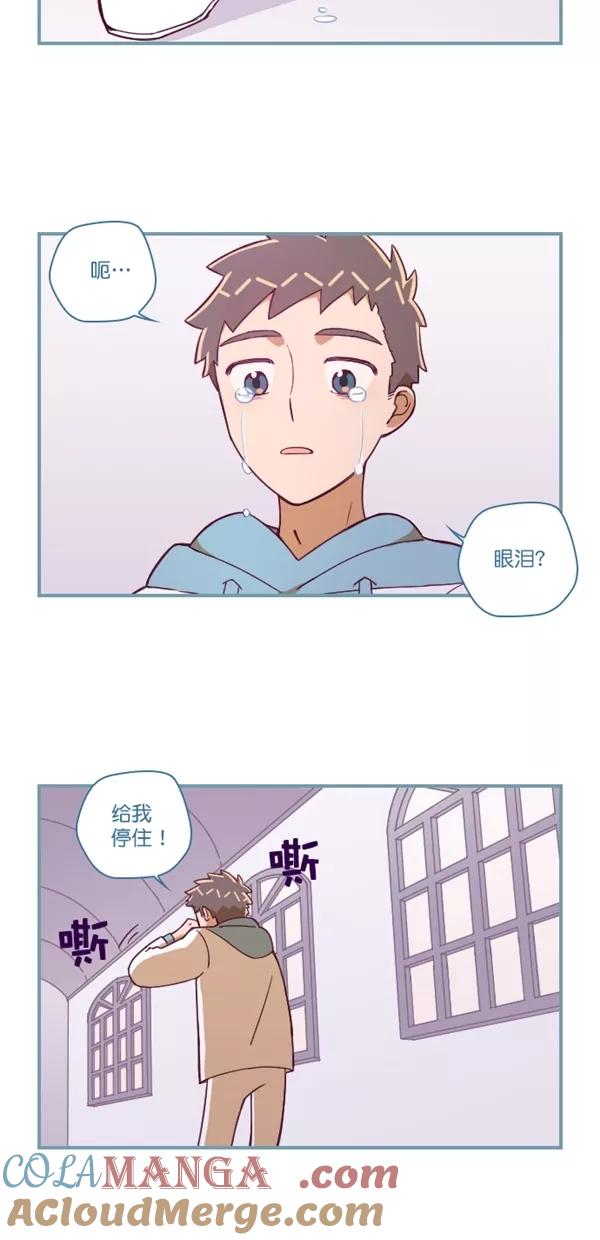 《重生高中》第119话 第7页