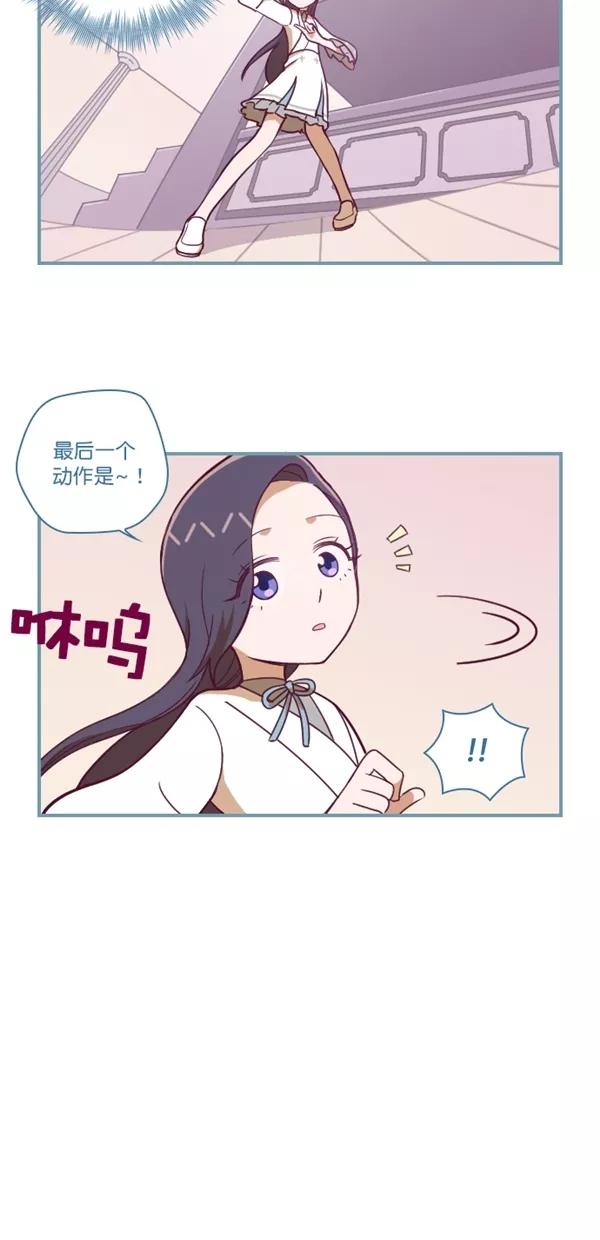 《重生高中》第119话 第14页