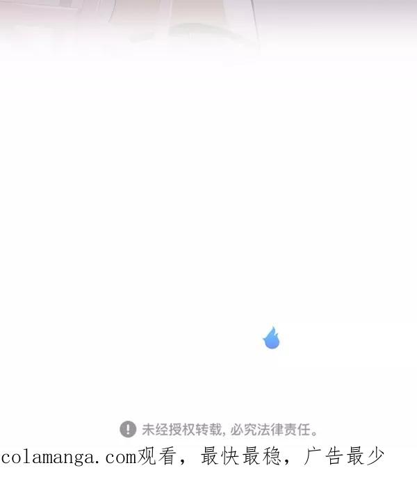 《重生高中》第119话 第22页