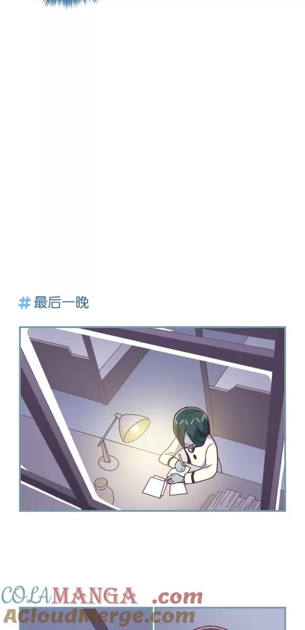 《重生高中》第121话 第17页