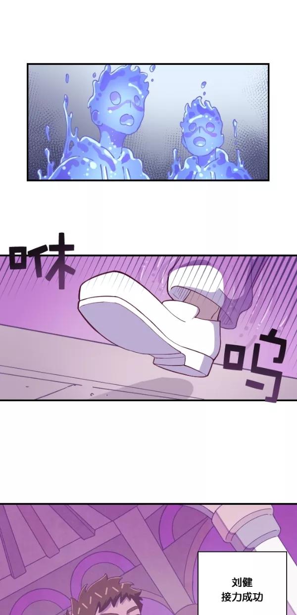 《重生高中》第122话 第32页