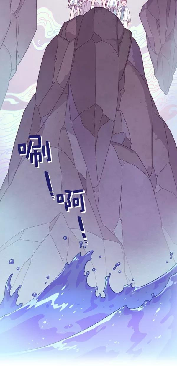 《重生高中》第122话 第3页