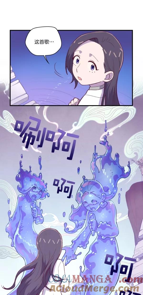 《重生高中》第122话 第37页