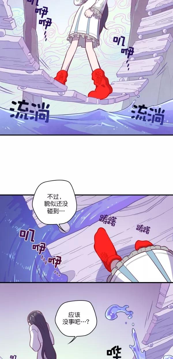 《重生高中》第122话 第35页