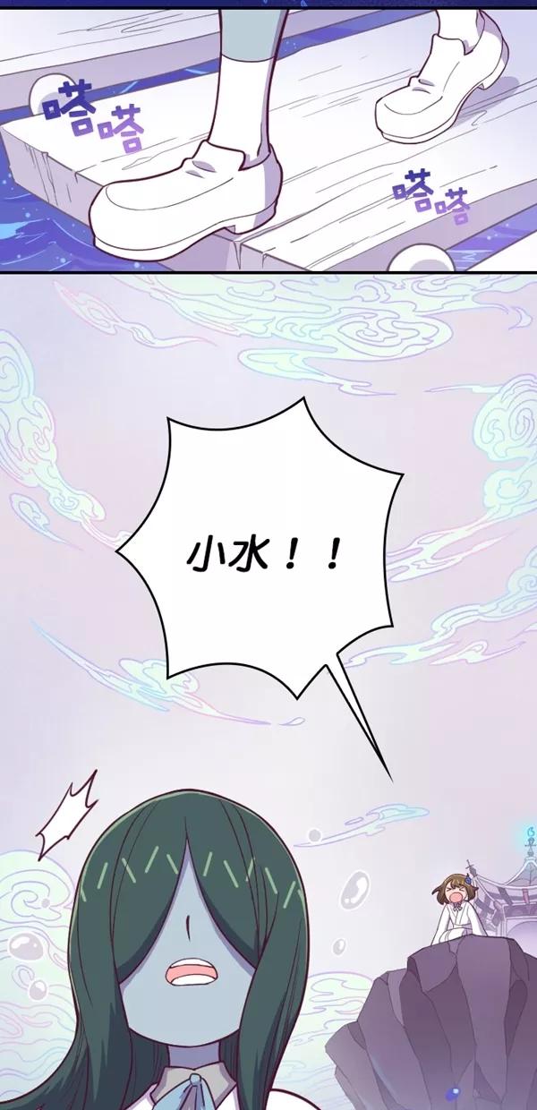 《重生高中》第122话 第23页