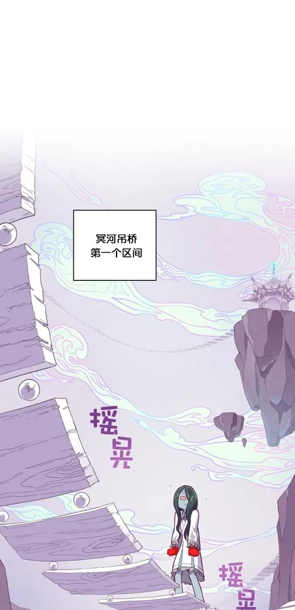 《重生高中》第122话 第17页
