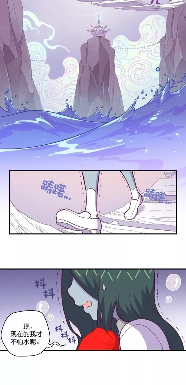 《重生高中》第122话 第18页