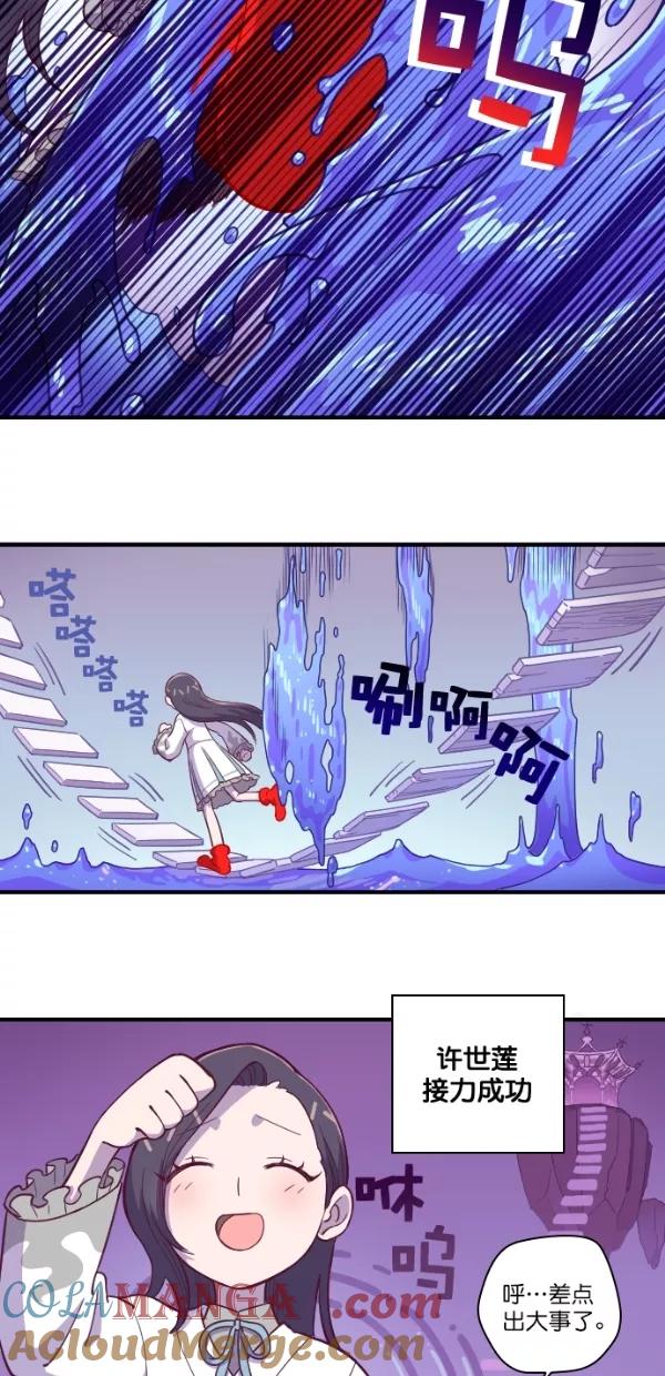 《重生高中》第122话 第40页