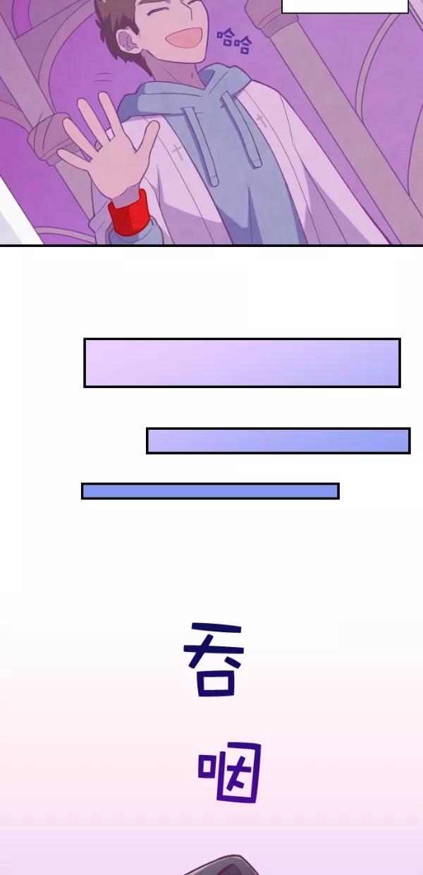 《重生高中》第122话 第33页