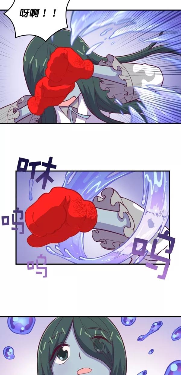 《重生高中》第122话 第20页