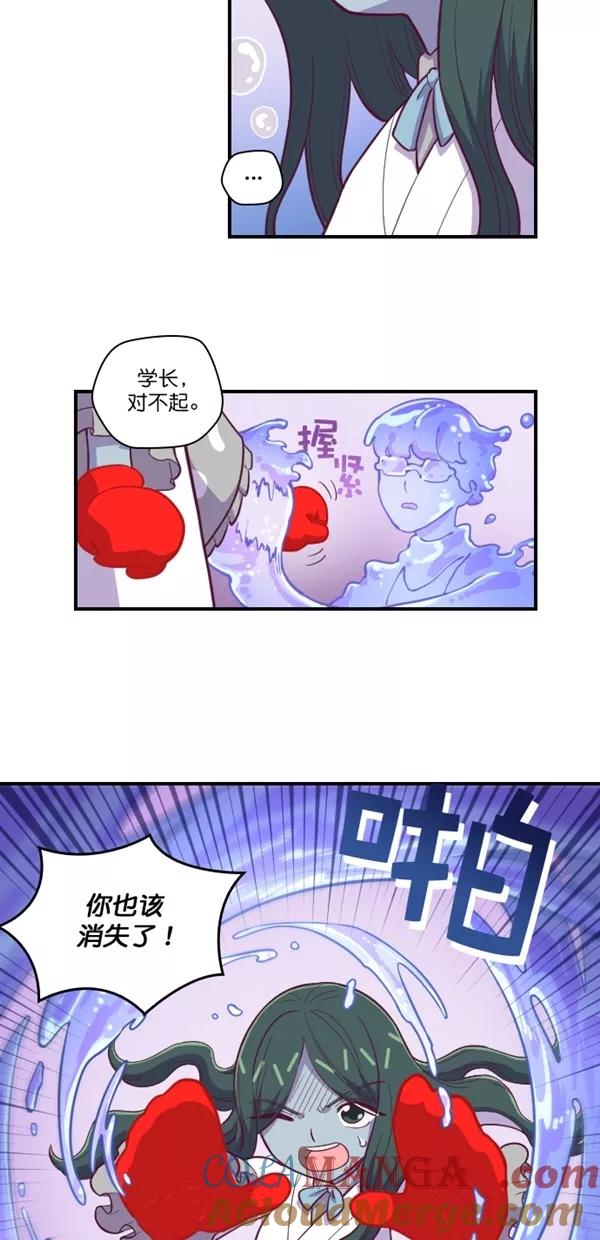 《重生高中》第122话 第25页