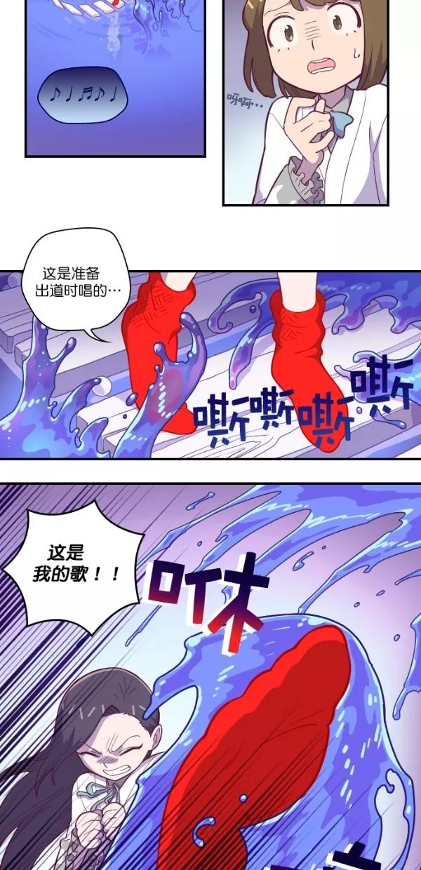 《重生高中》第122话 第39页