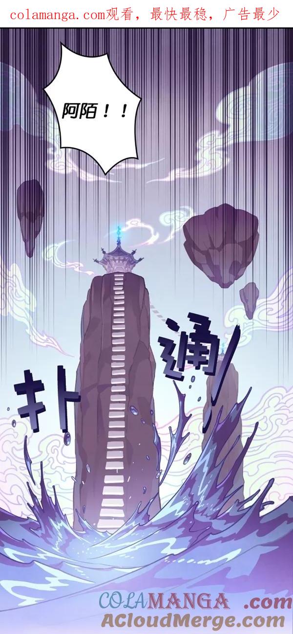 《重生高中》第123话 第1页