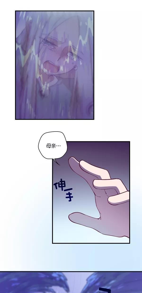 《重生高中》第123话 第11页