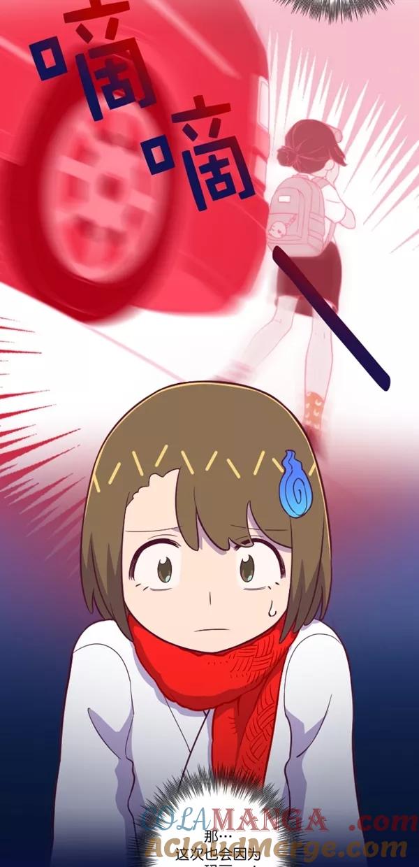 《重生高中》第123话 第40页