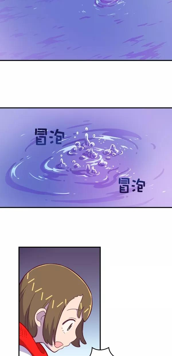 《重生高中》第123话 第5页