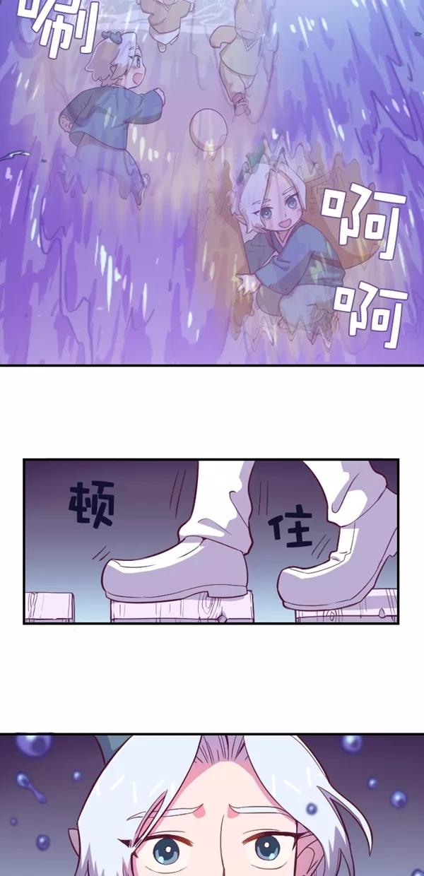 《重生高中》第123话 第9页