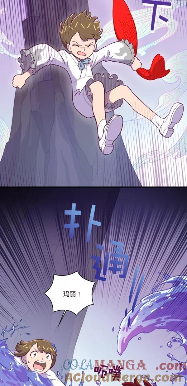 《重生高中》第123话 第43页