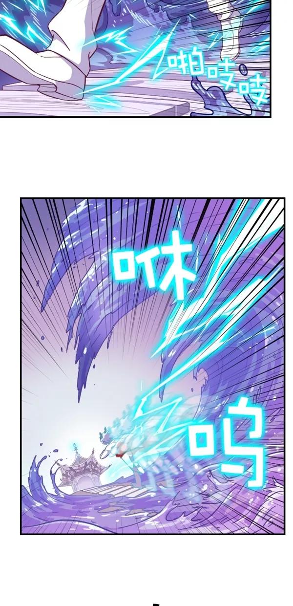 《重生高中》第123话 第21页
