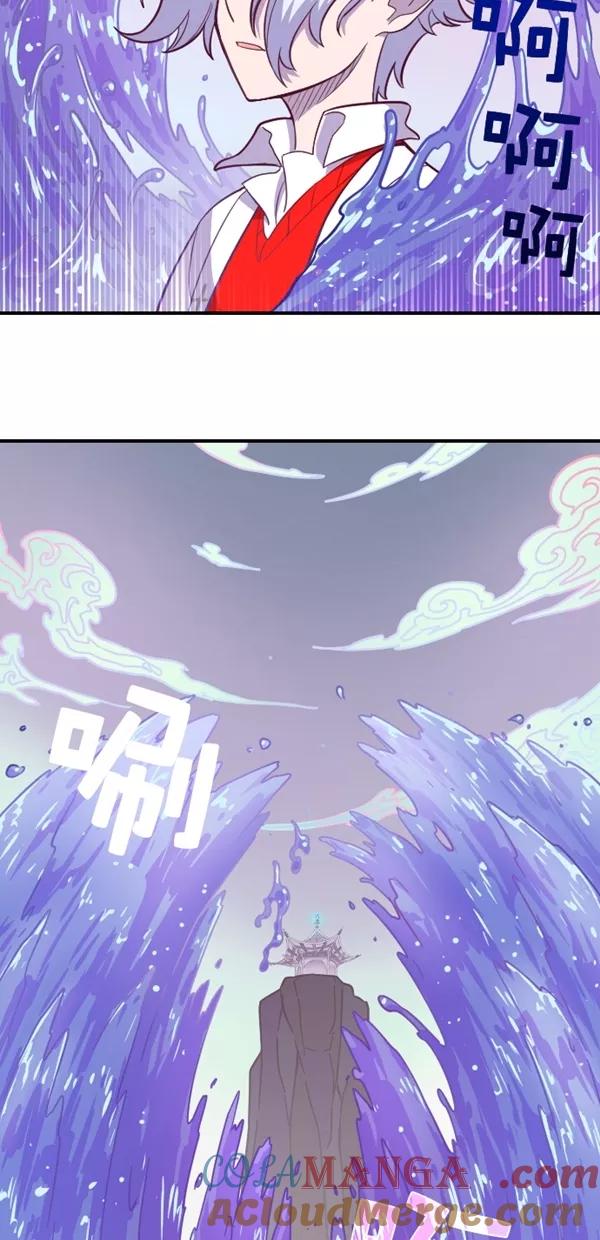 《重生高中》第123话 第7页