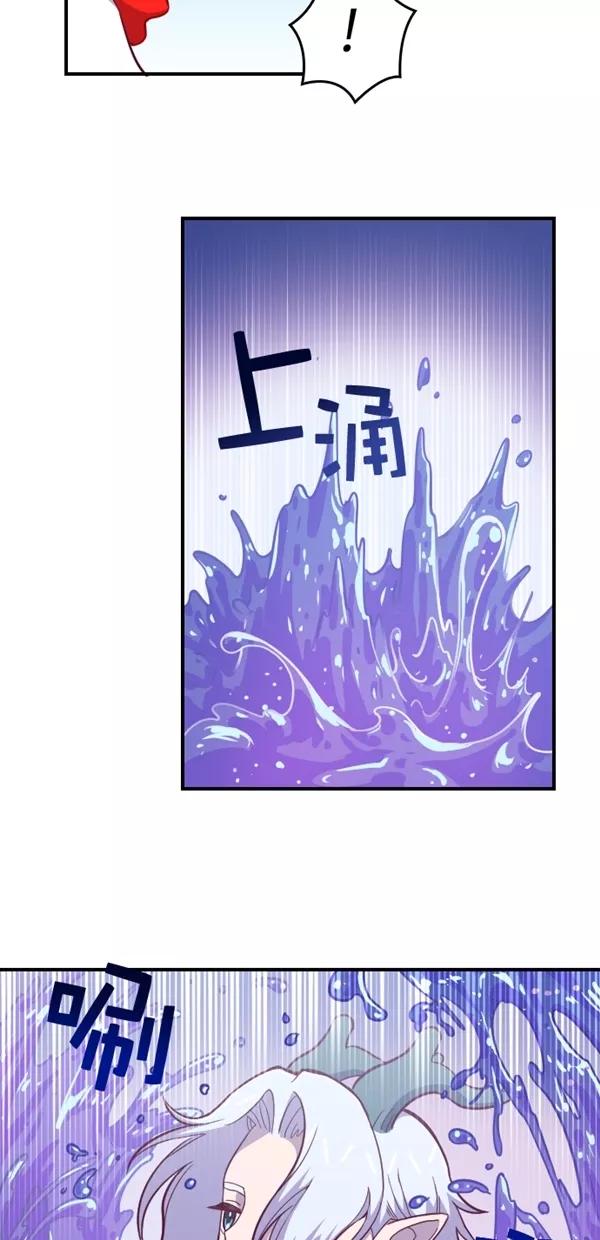 《重生高中》第123话 第6页
