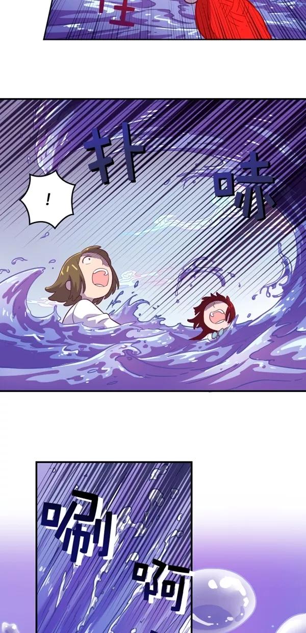 《重生高中》第123话 第45页