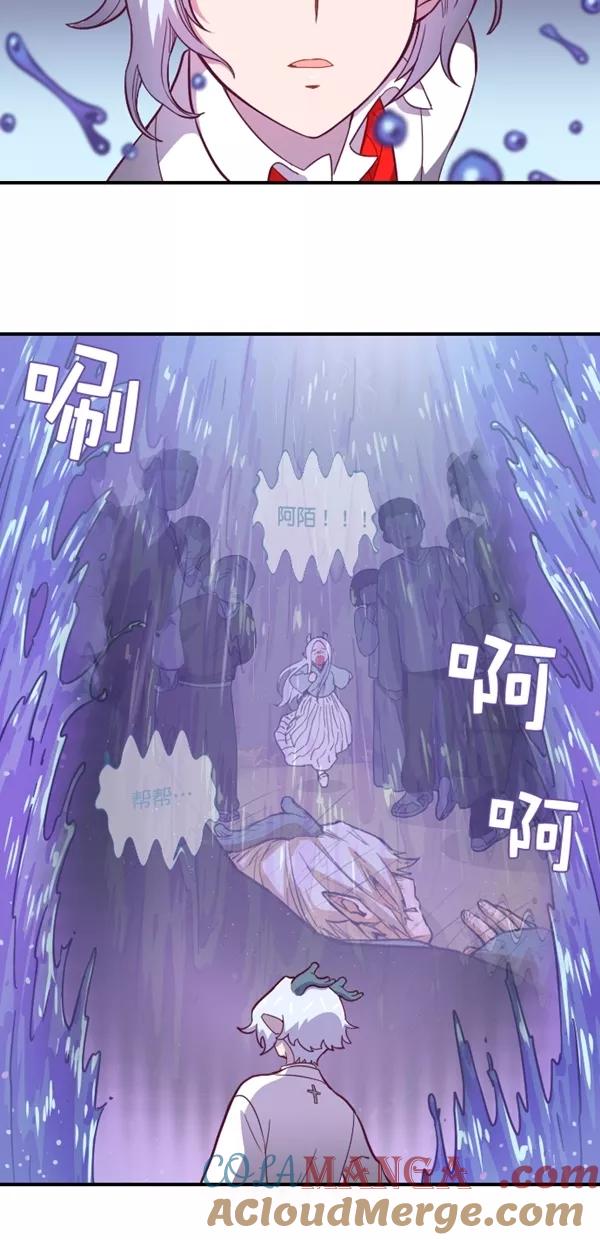 《重生高中》第123话 第10页
