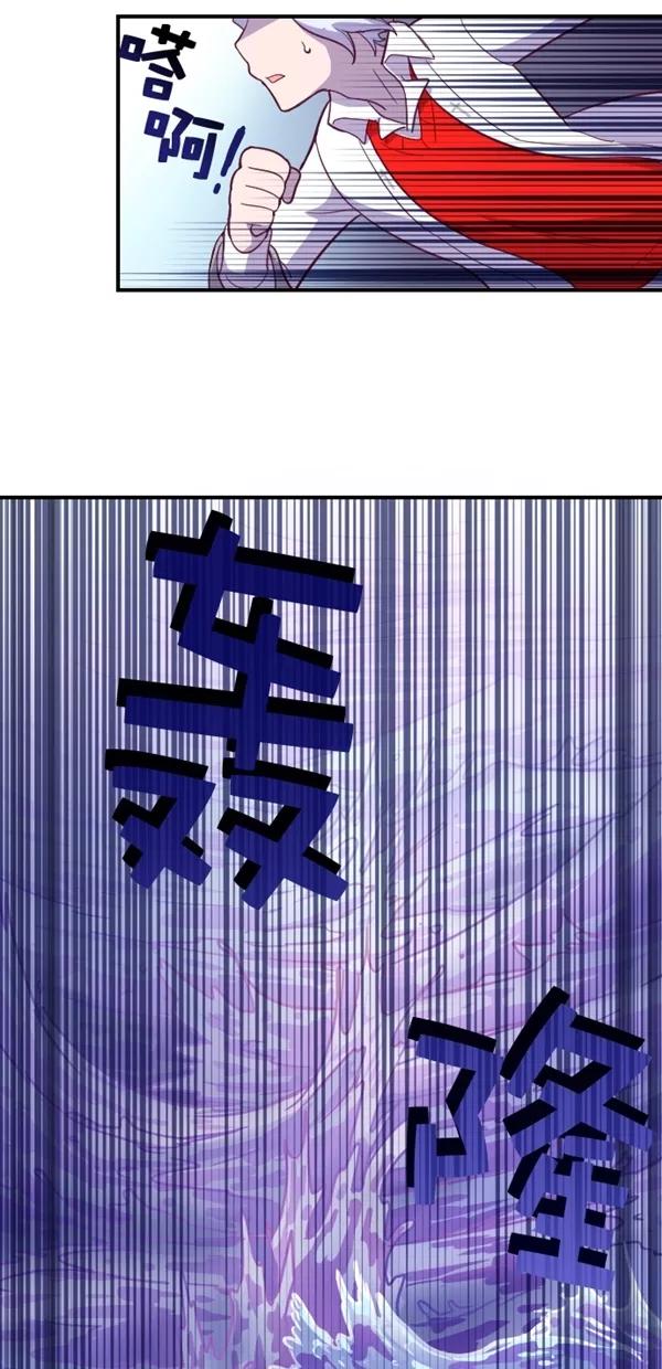 《重生高中》第123话 第17页