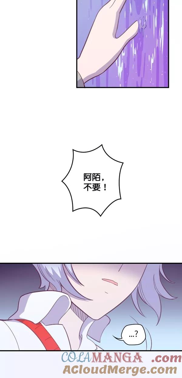 《重生高中》第123话 第13页