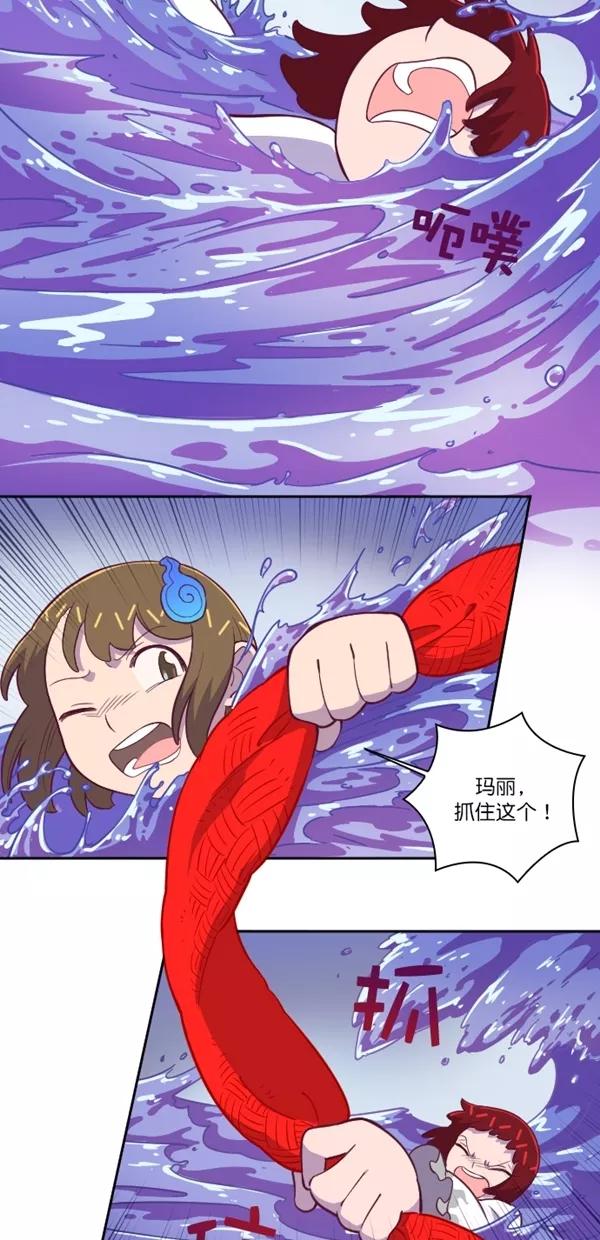 《重生高中》第123话 第44页