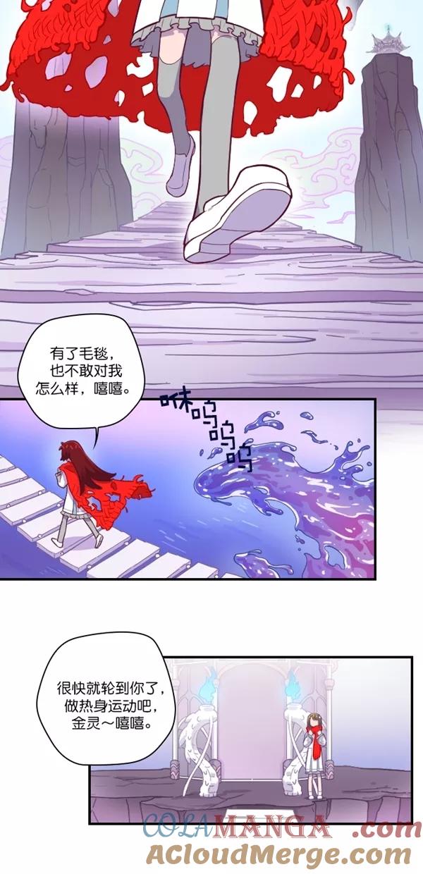 《重生高中》第123话 第25页