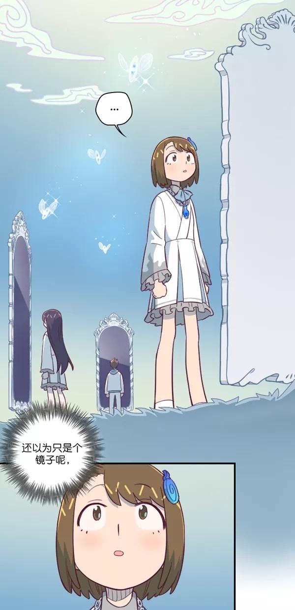 《重生高中》第124话 第23页