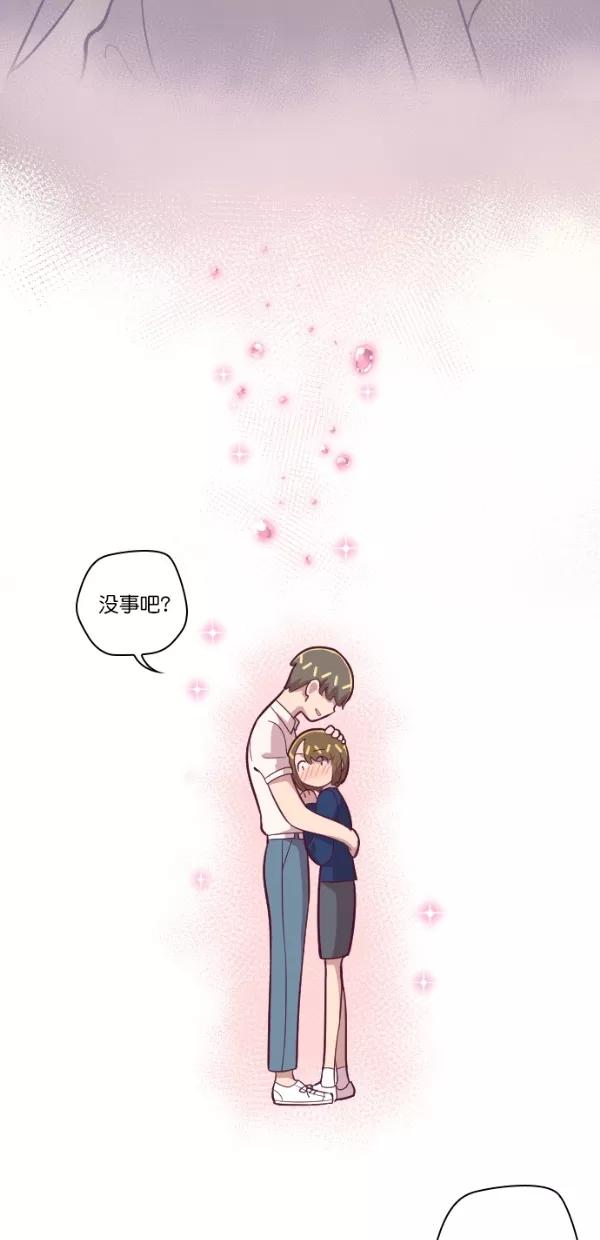《重生高中》第124话 第42页