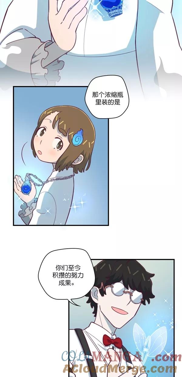 《重生高中》第124话 第16页