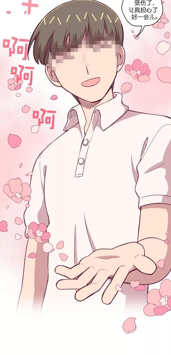 《重生高中》第124话 第48页