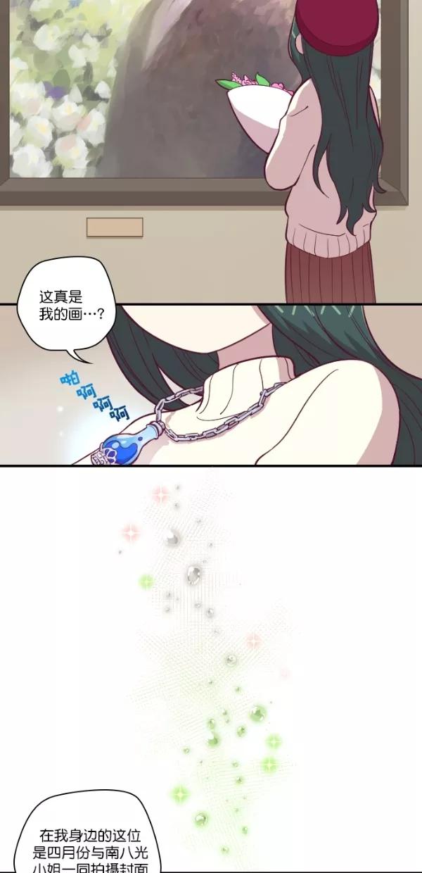 《重生高中》第124话 第35页