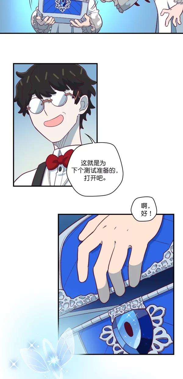 《重生高中》第124话 第12页
