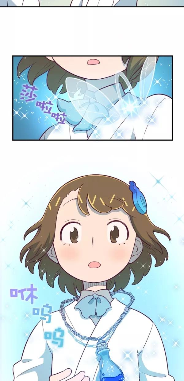 《重生高中》第124话 第15页