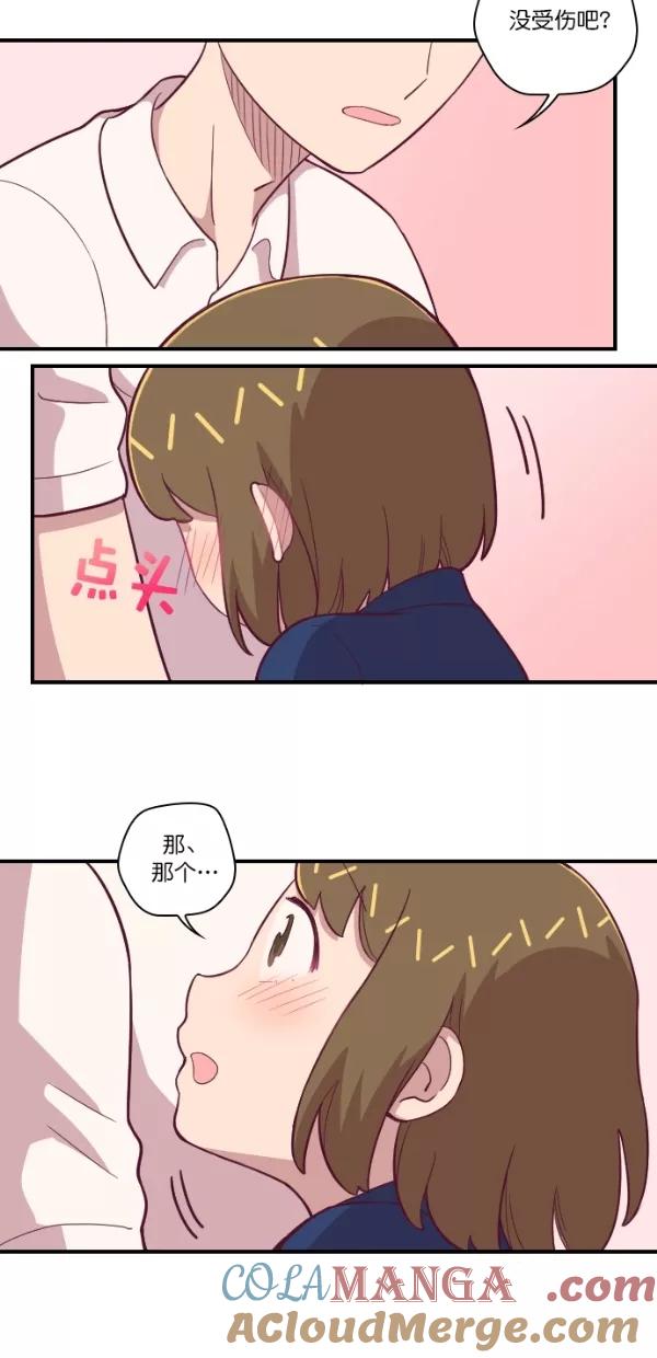 《重生高中》第124话 第43页