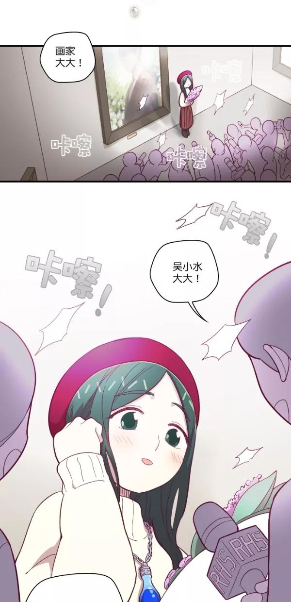 《重生高中》第124话 第33页