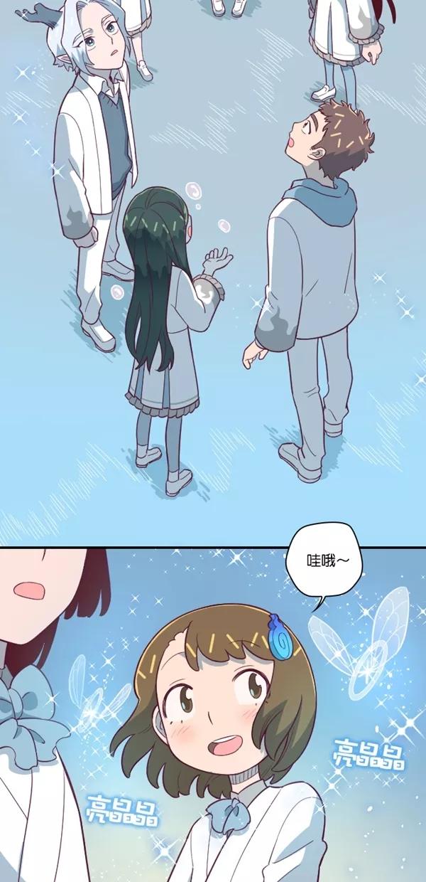 《重生高中》第124话 第14页