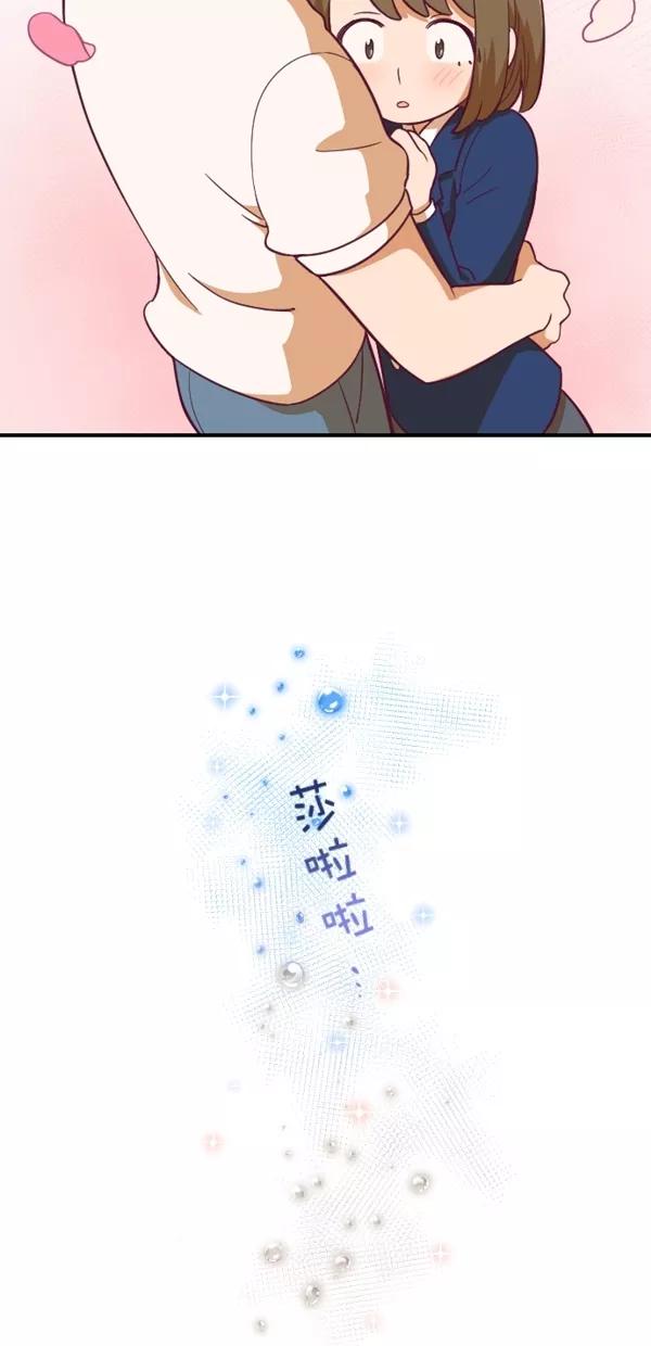 《重生高中》第124话 第32页